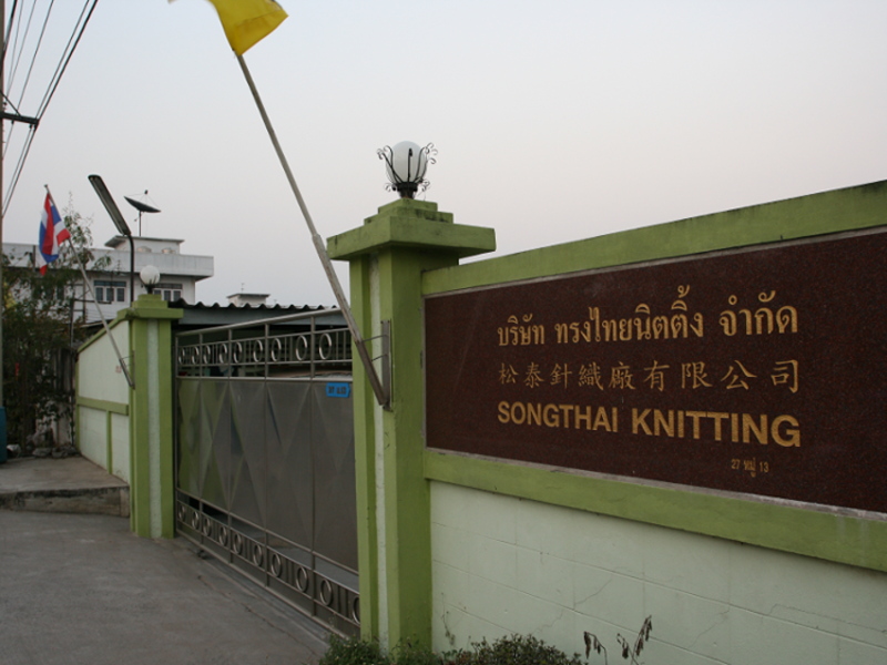 Project Image : songthai-knit